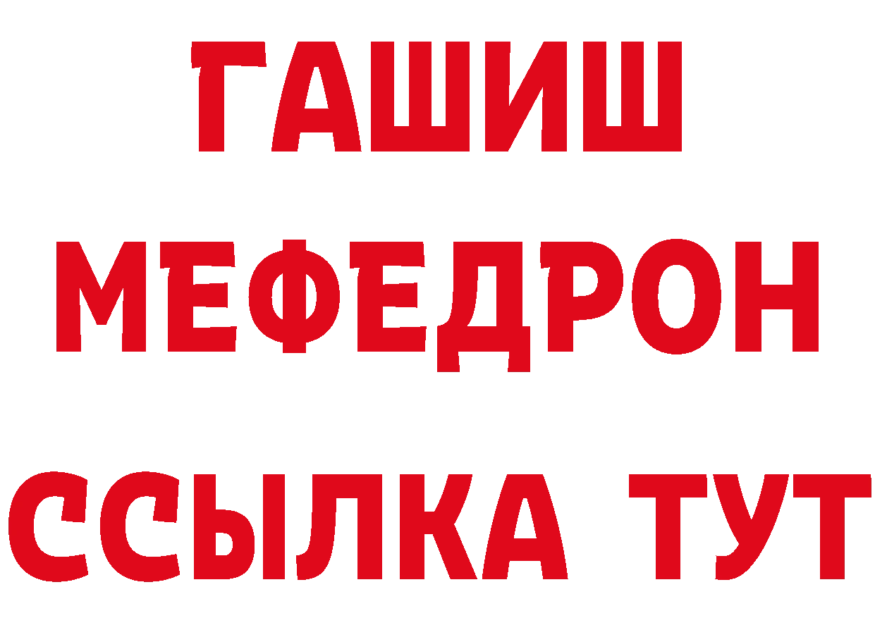 ГАШ VHQ рабочий сайт нарко площадка hydra Кохма